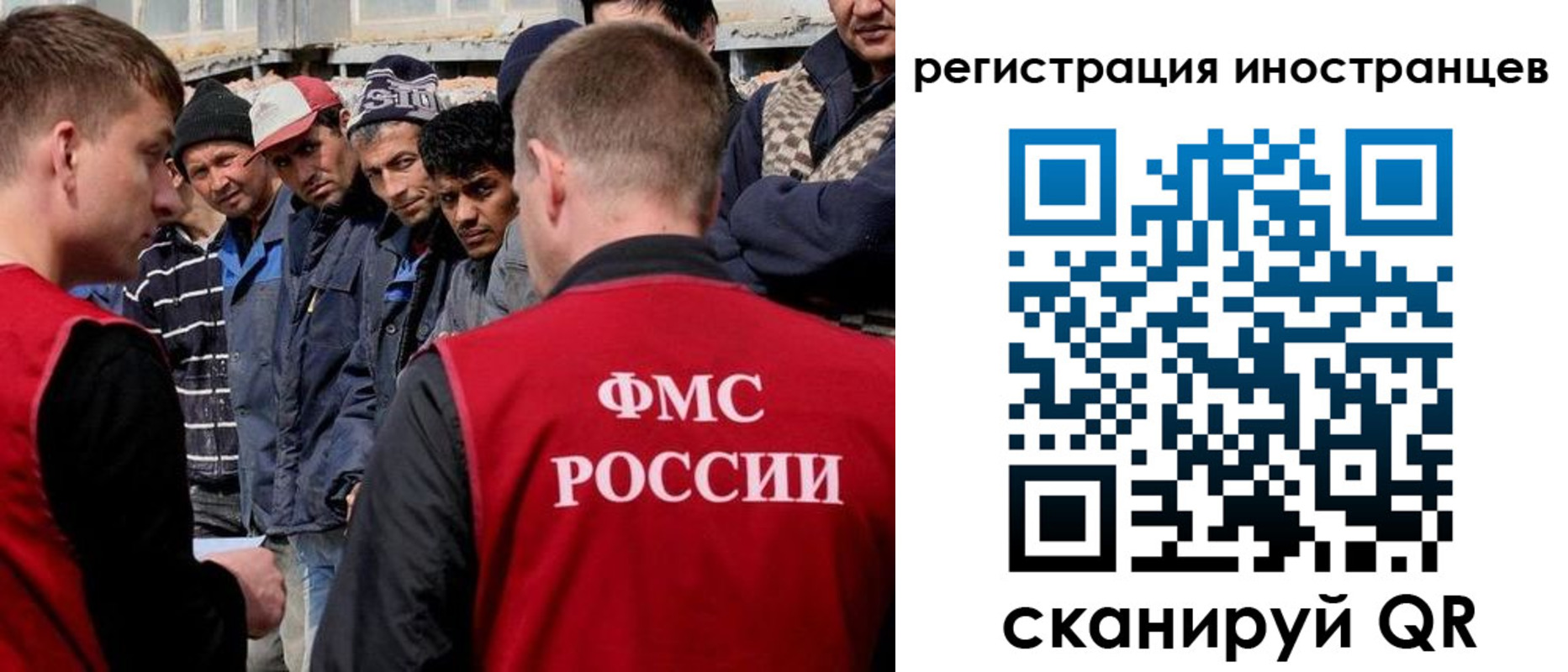 временная регистрация гарантия в Скопине