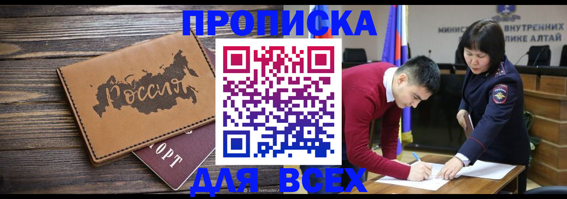 регистрация для дет. сада в Скопине